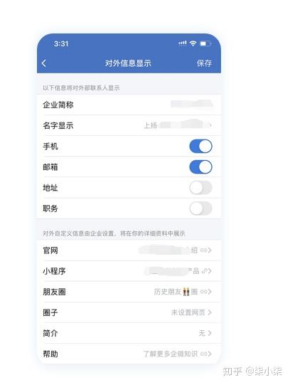 小程序为什么挂不了同城（微信小程序同城生活打不开）