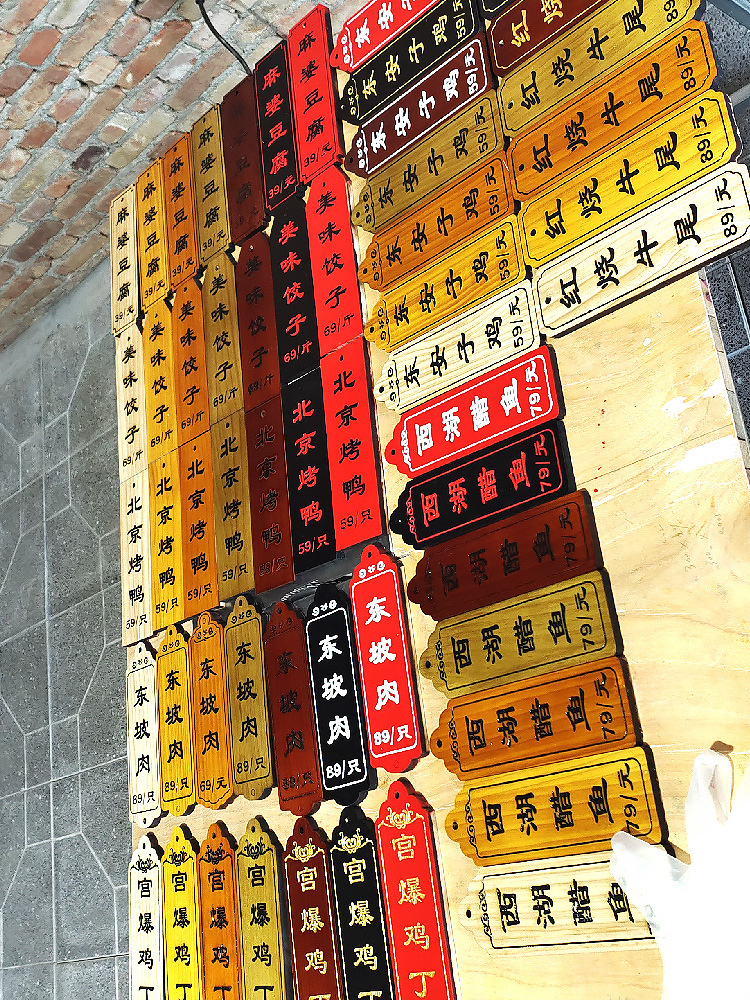 调理店适合挂什么字牌（调理店适合挂什么字牌好）