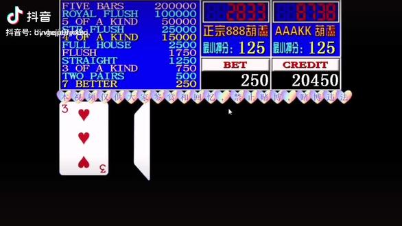 3分钟教你科普“wepokerplus辅助—真实可以装挂