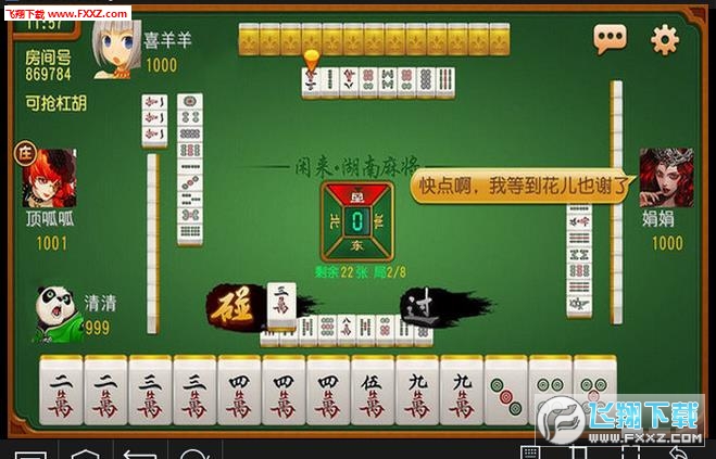 广东闲来麻将有挂吗（闲来广东麻将有挂吗贴吧）