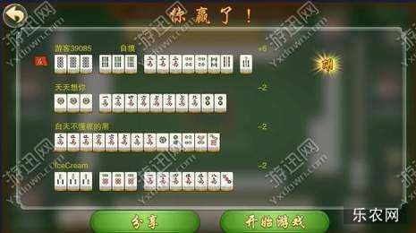一分钟教你“开州倒倒胡开挂软件介绍!其实确实有挂的