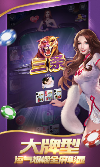 教程辅助“快乐拼三张有没有挂—真实可以装挂