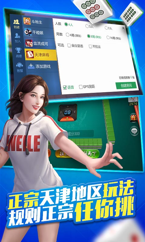 新教你‘‘微乐天津麻将开挂版本软件(确实有挂)-知乎