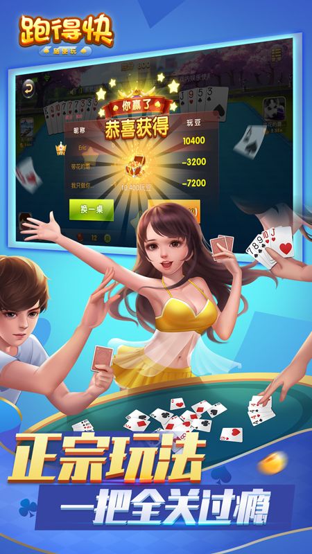 必看盘点揭秘!微信小程序多乐跑胡子开挂”-太坑了原来有挂
