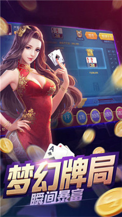 全民如意棋牌怎么开挂视频（全民如意棋牌为什么老是输）