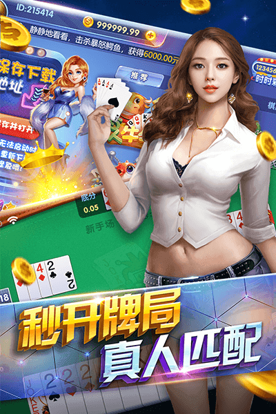 全民如意棋牌怎么开挂视频（全民如意棋牌为什么老是输）