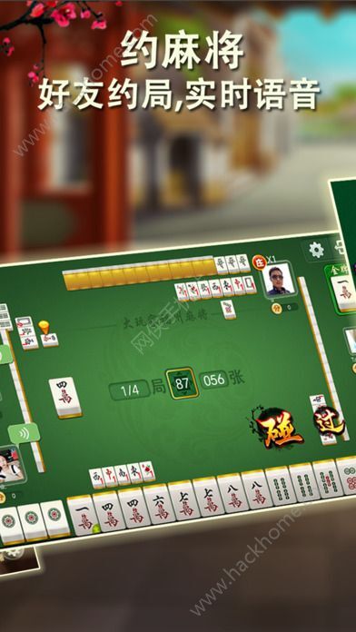详细说明“旺旺福建麻将开挂神器下载ios!其实确实有挂
