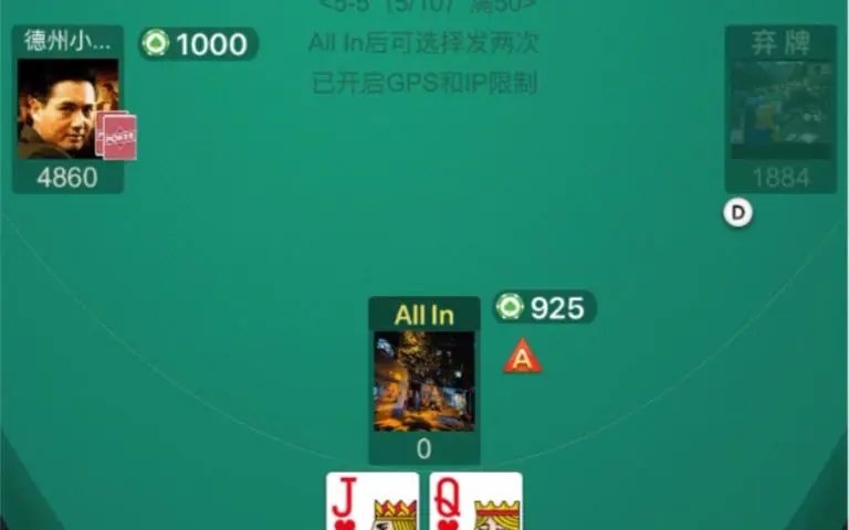 wepoker免费挂手机版（wepoker有挂吗 百度知道）