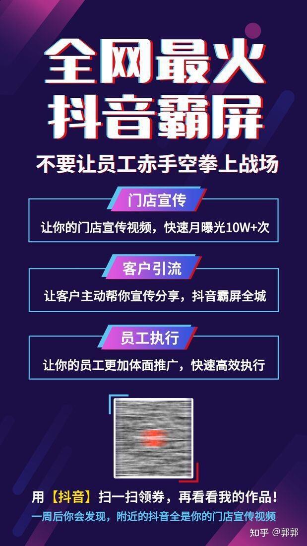 同城抖音如何挂优惠券赚钱（抖音同城推广怎么操作）