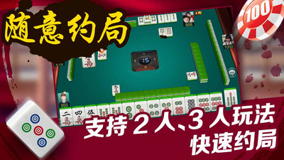 微乐家乡麻将的挂管用吗（微乐家乡麻将开挂挂通用版）